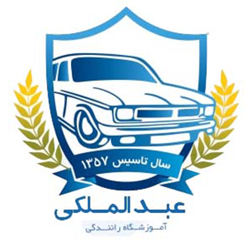 AbdolmalekiAcademy Logo